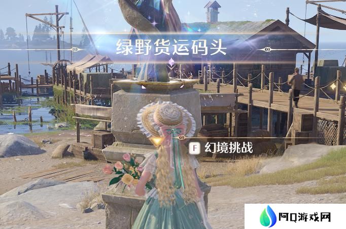 无限暖暖蓝色的黑洞狩猎头部祝福闪光获取攻略 蓝色的黑洞狩猎头部祝福闪光在哪里[多图]图片2
