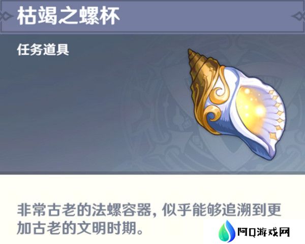 原神水仙十字之剑怎么获得 水仙十字之剑获取方法及精炼材料如何收集[多图]图片7