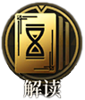 异象回声诺瓦克技能有哪些 诺瓦克技能如何选择[多图]图片16