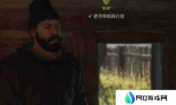 天国拯救2税吏任务怎么做 天国拯救2税吏任务流程详细图文版