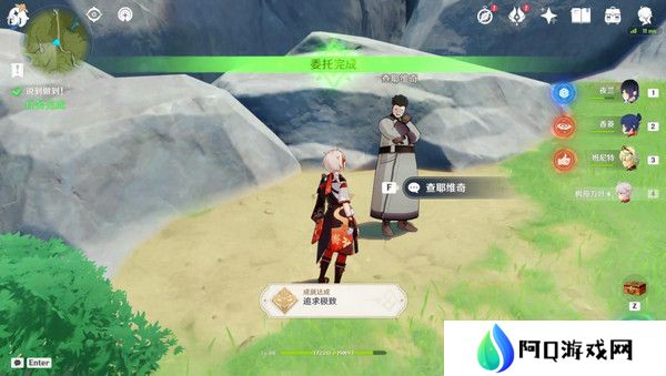 原神说到做到隐藏成就如何达成 说到做到隐藏成就怎么拿[多图]图片7