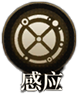 异象回声诺瓦克技能有哪些 诺瓦克技能如何选择[多图]图片17