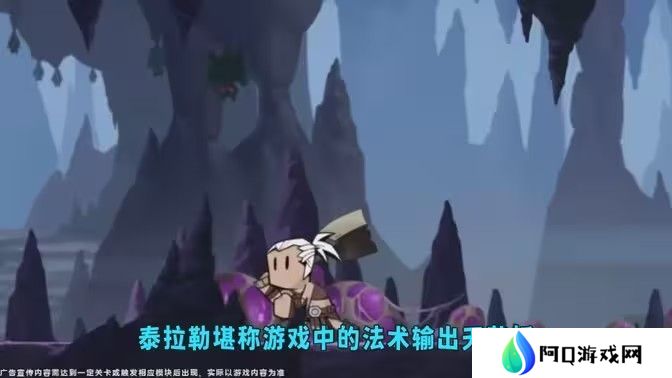 英雄没有闪冰锤搭配推荐 冰锤技能如何搭配[图]图片1