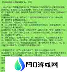 这就是江湖东瀛道具如何高效兑换 江湖东瀛道具高效兑换策略分享