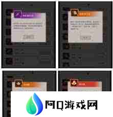 这就是江湖神兵锻造攻略 如何提升江湖神兵锻造技巧