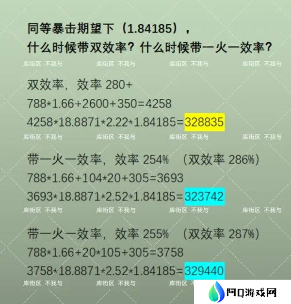 鸣潮布兰特声骸如何选择 布兰特声骸选择选择推荐[多图]图片6
