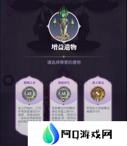 黑暗荒野虚空远征怎么玩 虚空远征玩法攻略[多图]图片3