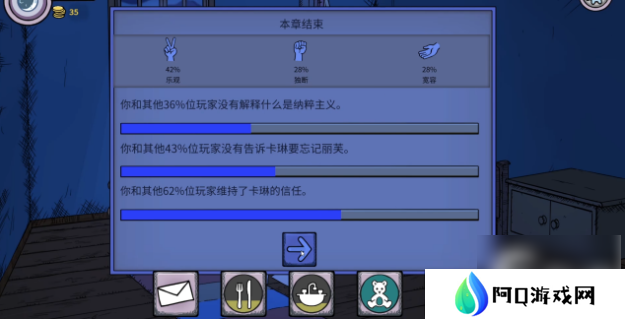 我的孩子生命之泉问题答案 我的孩子生命之泉问题答案攻略