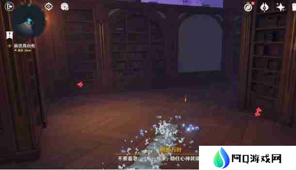 原神幻境迷宫秘境如何通关 原神幻境迷宫秘境通关指南