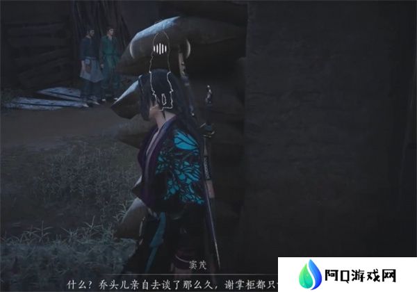 燕云十六声粮价风波任务如何做 粮价风波应该如何完成[多图]图片7
