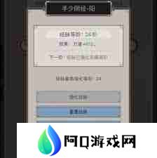 这就是江湖棍过青衣如何操作 这就是江湖棍过青衣玩法攻略