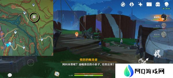 原神勇士的每一面任务如何完成 勇士的每一面任务怎么触发[多图]图片5