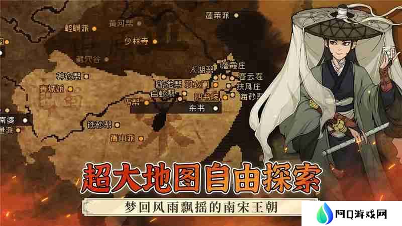 大江湖之苍龙与白鸟控制台指令大全