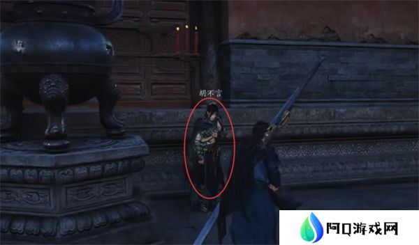 燕云十六声第一炉香任务如何完成 第一炉香怎么做[多图]图片4