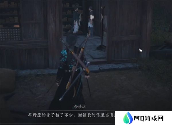 燕云十六声粮价风波任务如何做 粮价风波应该如何完成[多图]图片5