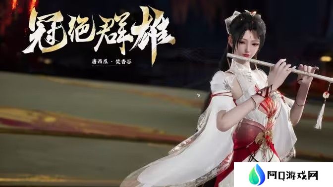 诛仙世界闲居世外鸿雁行通关攻略 闲居世外鸿雁行怎么过[多图]图片1