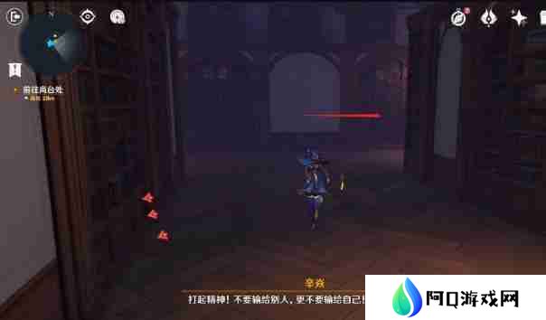原神幻境迷宫秘境如何通关 原神幻境迷宫秘境通关指南