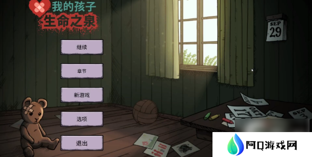 我的孩子生命之泉问题答案 我的孩子生命之泉问题答案攻略