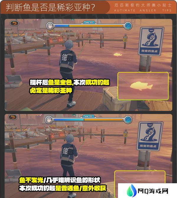 绝区零厄匹斯极钓大师赛攻略 1.5版厄匹斯极钓大师赛7成就如何达成[多图]图片13