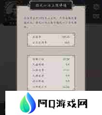 这就是江湖枪过飞鹰 游戏攻略及阵容搭配技巧