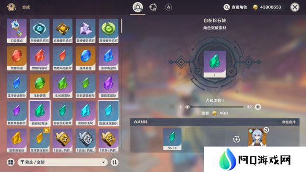 原神梦见月瑞希突破材料收集攻略 梦见月瑞希突破材料在哪里[多图]图片17