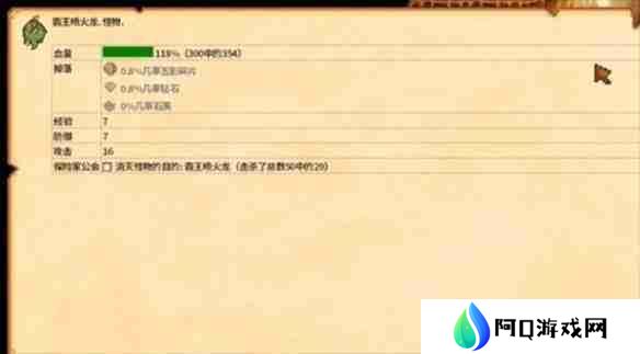 星露谷物语恐龙蛋怎么获得 恐龙蛋在哪里领[多图]图片2