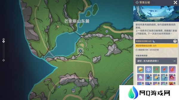 原神梦见月瑞希突破材料收集攻略 梦见月瑞希突破材料在哪里[多图]图片16
