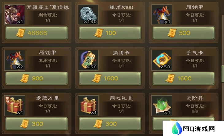 三国杀羽毛怎么获得 羽毛快速获取方法
