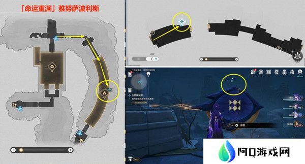 崩坏星穹铁道夜梦难缄默任务怎么完成 崩铁夜梦难缄默成就[多图]图片4