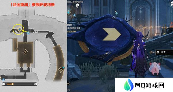 崩坏星穹铁道夜梦难缄默任务怎么完成 崩铁夜梦难缄默成就[多图]图片7