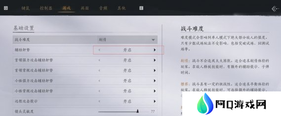 《燕云十六声》卸势和格挡有什么区别 卸势和格挡区别解析