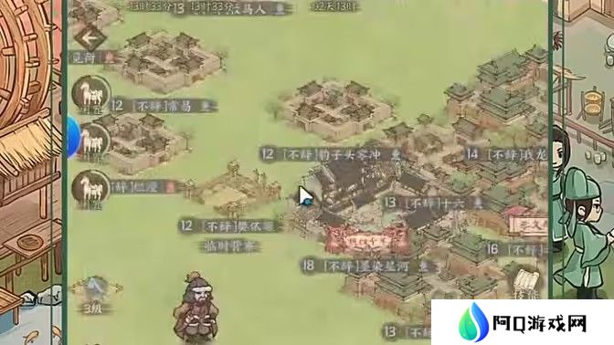 这城有良田援县荡寇任务怎么完成 援县荡寇如何通关[多图]图片1