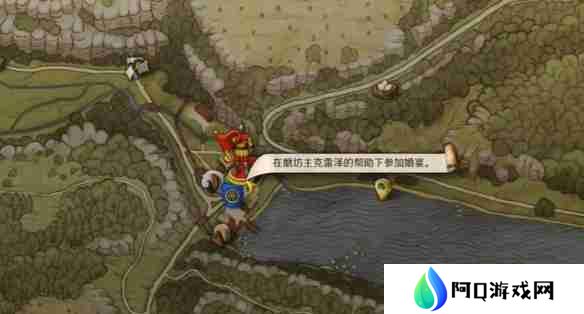 天国拯救2原始材料任务怎么做 天国拯救2原始材料任务流程详细图文版