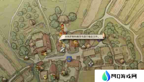 天国拯救2原始材料任务怎么做 天国拯救2原始材料任务流程详细图文版