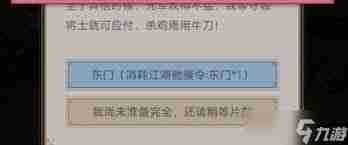 这就是江湖西游答题答案是什么-在江湖中如何获取西游答题答案