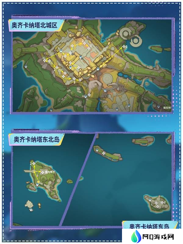 原神枯叶紫英在哪些地方 枯叶紫英收集点位分享[多图]图片3