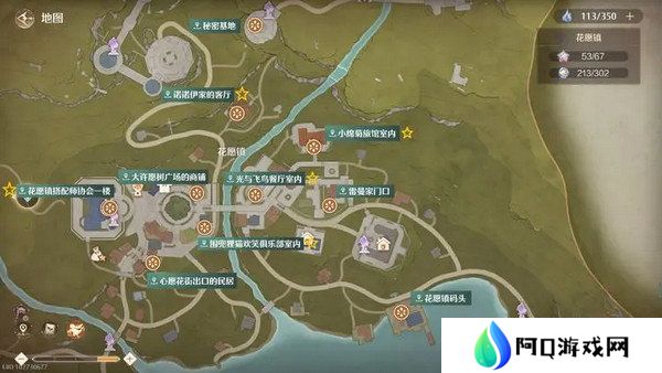 无限暖暖飞翔的纸鹤坐标汇总 飞翔的纸鹤怎么过[多图]图片2
