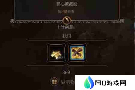 博德之门3渡鸦手套怎么获得 渡鸦手套获得方法