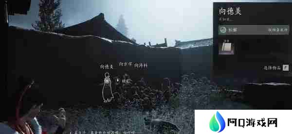 燕云十六声向壁虚造任务怎么做 燕云十六声万事知向壁虚造任务流程一览
