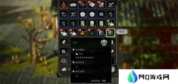 逸剑风云决怎么招募队友 招募队友攻略