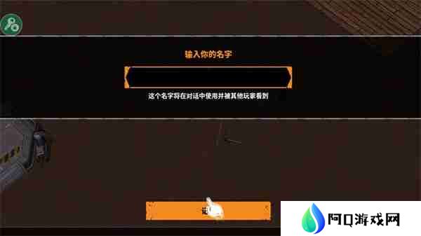 让我们一起生存新手攻略