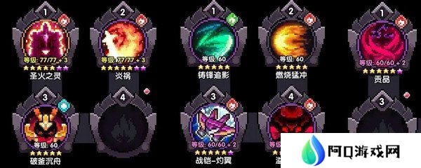我的勇者烈马战士如何培养 安洛先火战新人怎么玩[多图]图片2