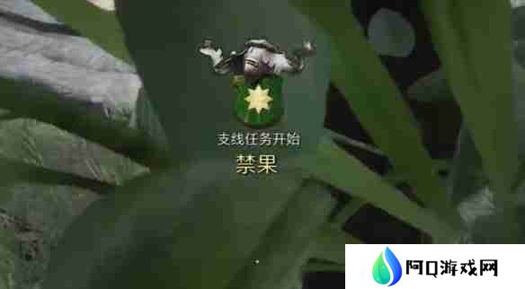天国拯救2禁果任务怎么做 天国拯救2禁果任务流程详细图文版