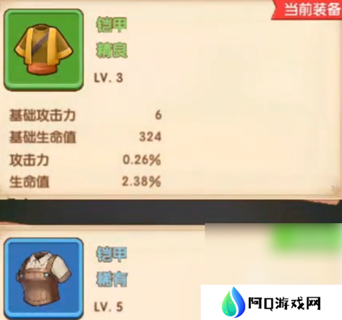 魔力幻想快速升级攻略 魔力幻想快速升级方法分享