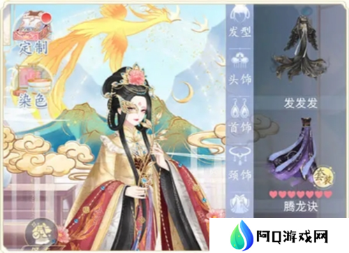 卿云之上百变天尊怎么玩 百变天尊服装玩法介绍[多图]图片2