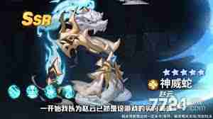 一起当勇士蛇三国，哪个武将更厉害-蛇三国武将强度对比分析