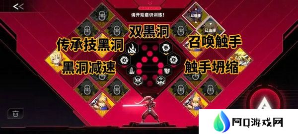 苍翼混沌效应刷传承策略 新手向策略推荐[多图]图片4