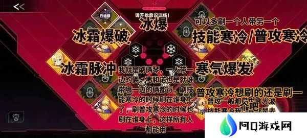 苍翼混沌效应刷传承策略 新手向策略推荐[多图]图片3