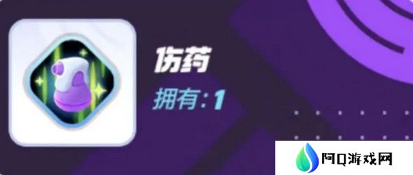 宝可梦大集结对战道具有哪些 对战道具介绍[多图]图片2