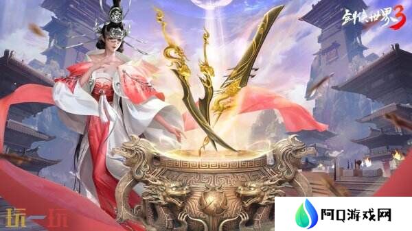 新门派神威！《剑侠世界3》“神威耀武”资料片3.25上线！
